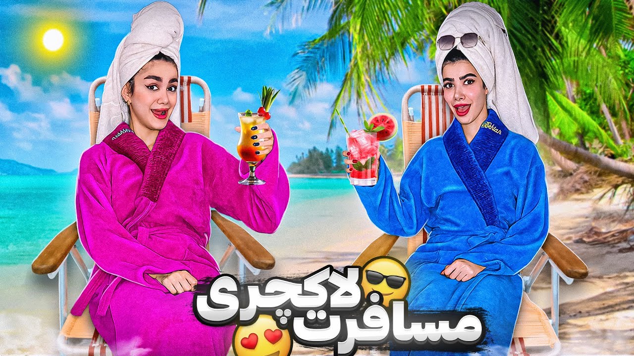 با کارت دزدی یه پسر 100 میلیون خرج کردیم 😂PRANK