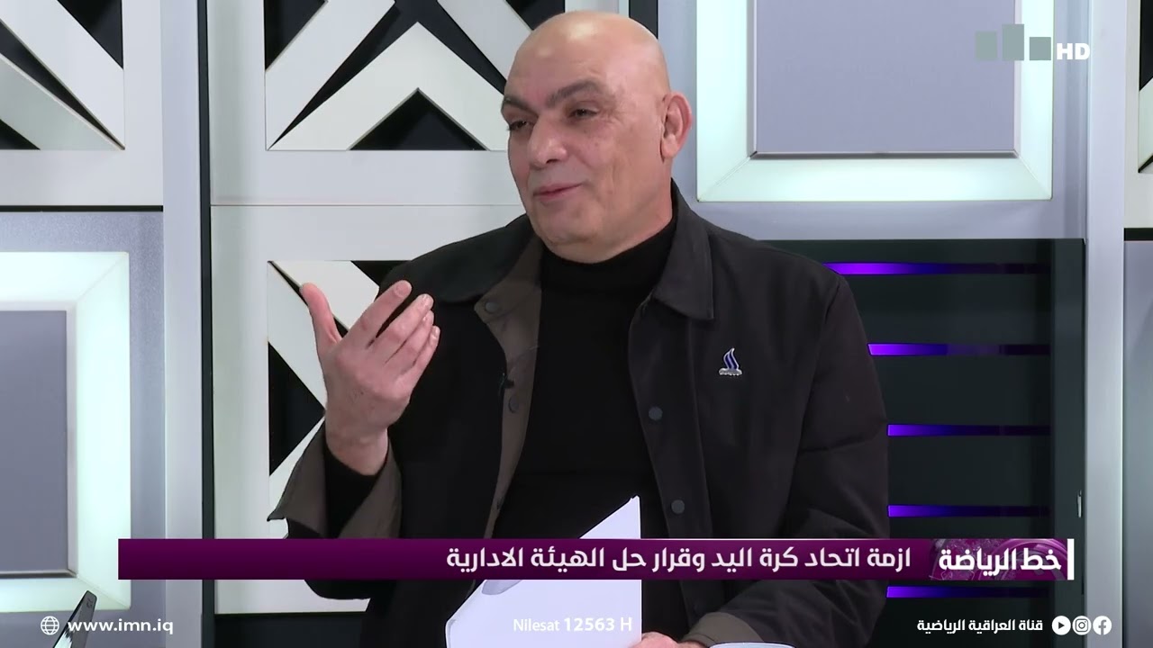#خط_الرياضة مع عهد فالح