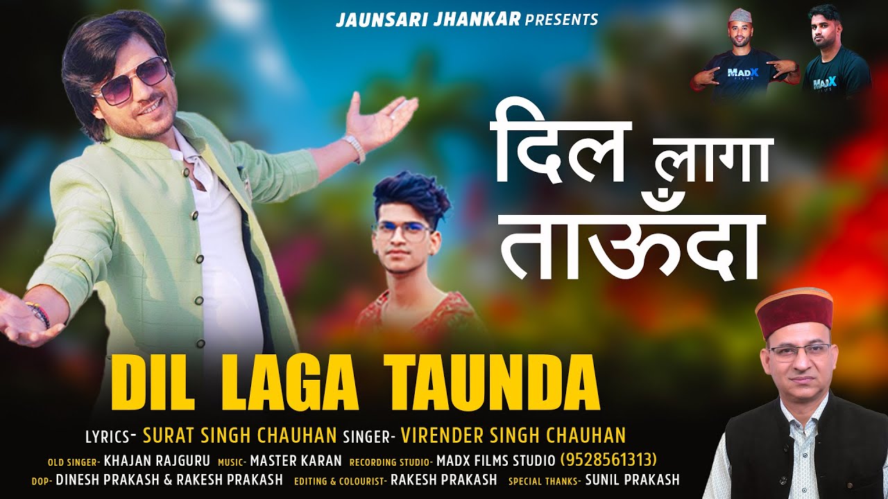 Dil Laga Taunda | Virender Chauhan | Surat Singh Chauhan | Latest Pahari Video Song | Master Karan