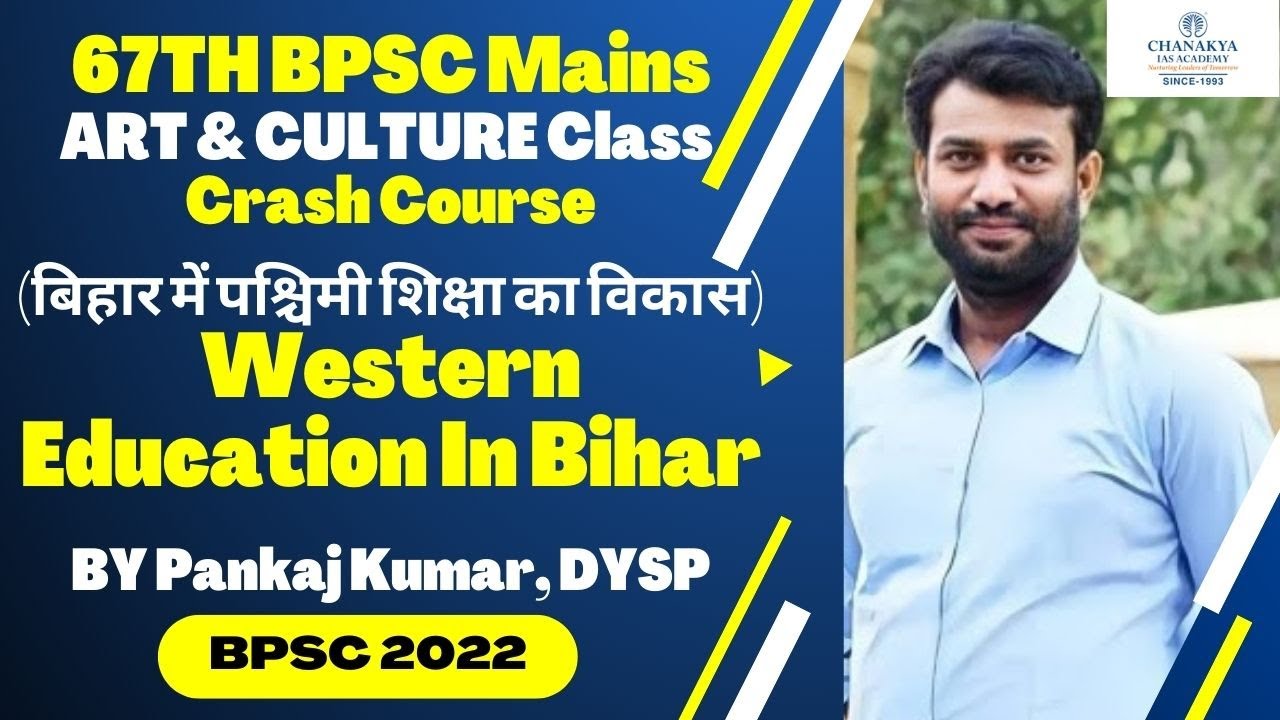 Western Education In Bihar | 67TH BPSC Mains History | Pankaj Kumar | BPSC Topper | Chanakya BPSC