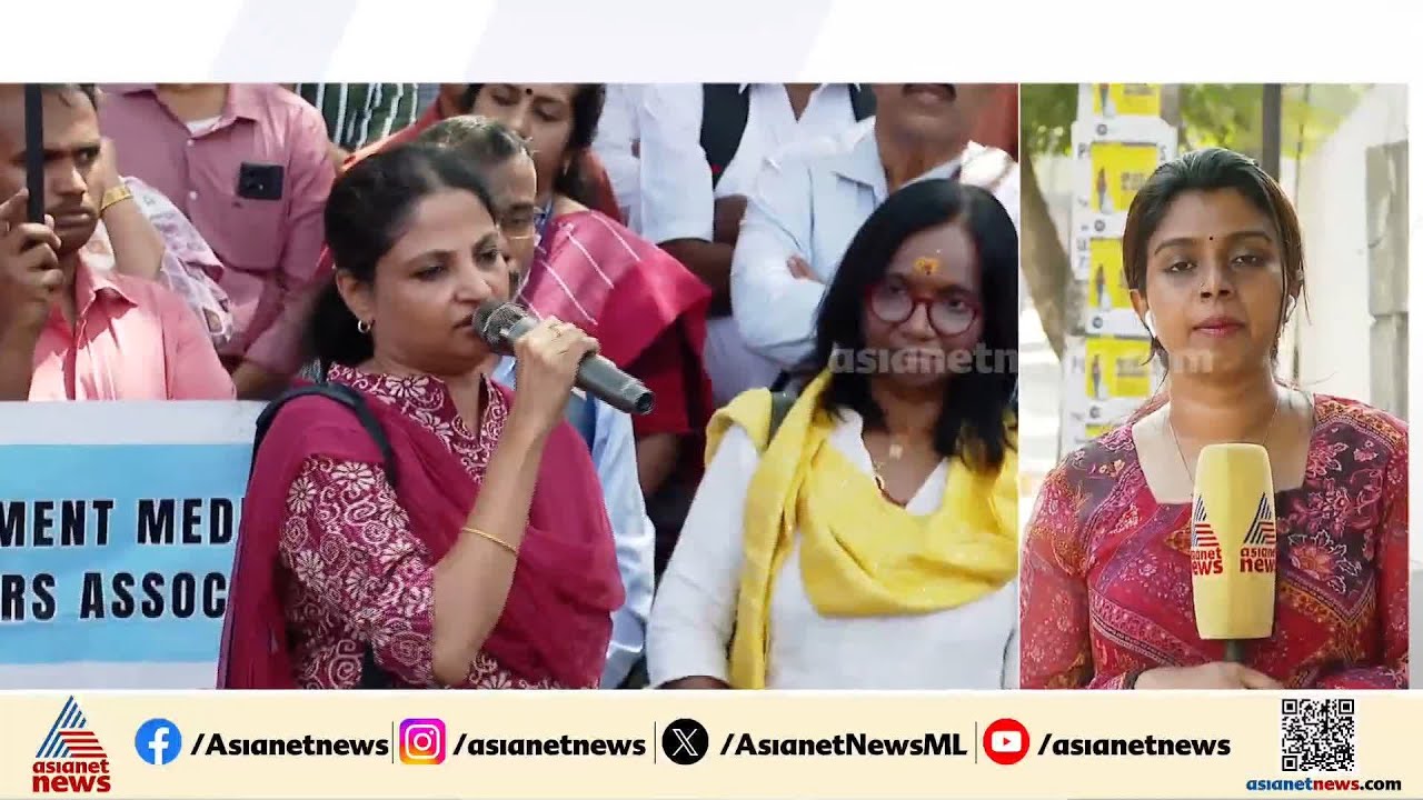 മെഡി.കോളേജ് ആശുപത്രികളിലെ ‍ഡോക്ടർമാരുടെ സമരത്തിൽ ചർച്ചയ്ക്ക് തയ്യാറാകാതെ ആരോ​ഗ്യവകുപ്പ്