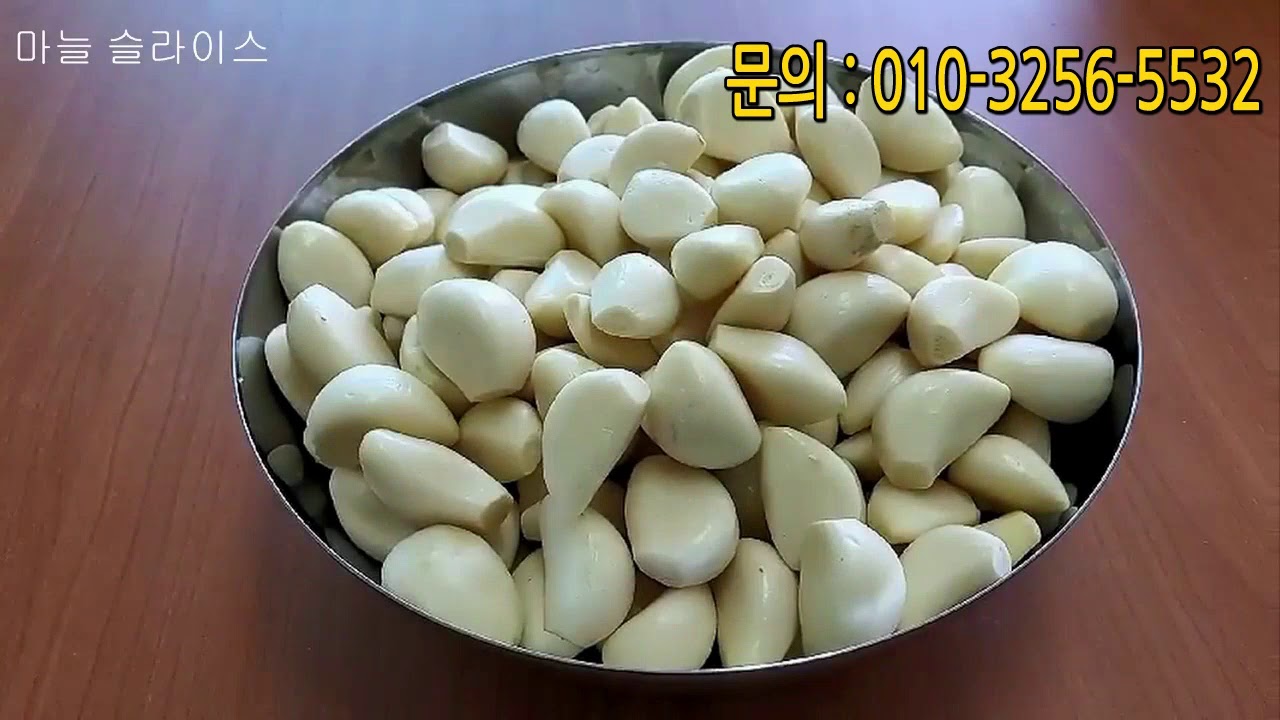 스마트채소절단기1 BTS900