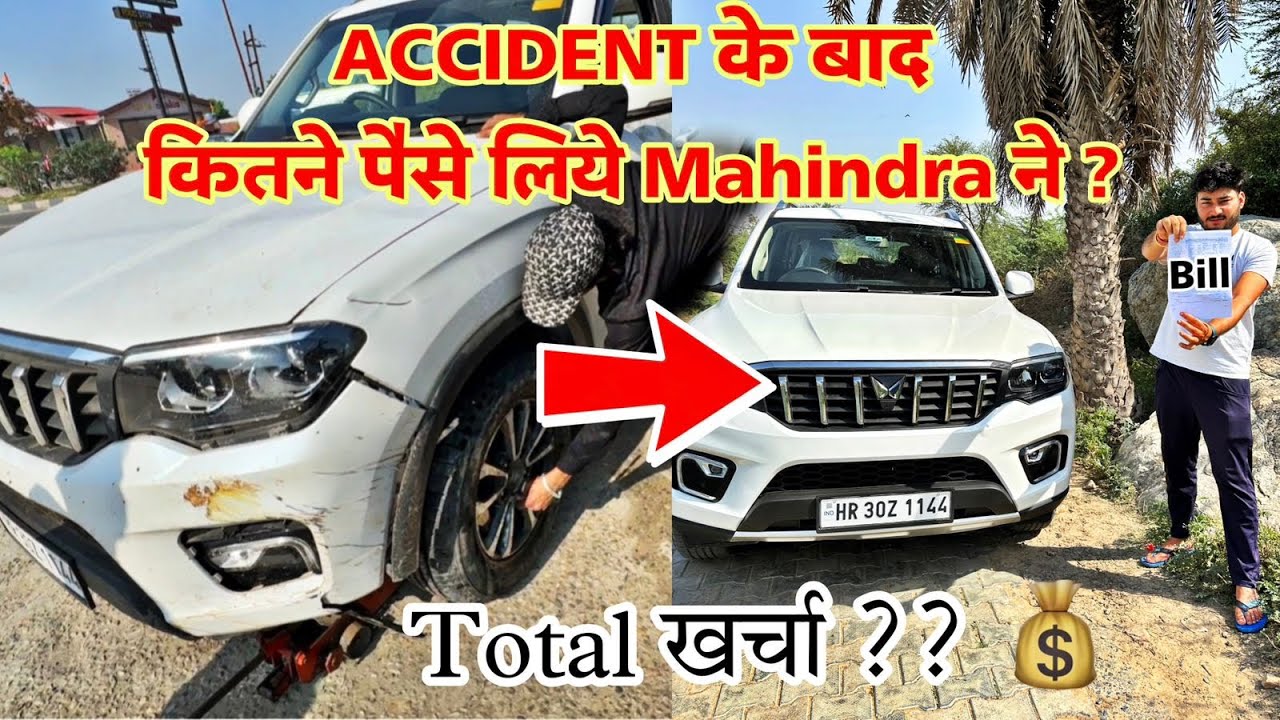 Scorpio N Acccident के बाद कितना खर्चा आया ?? 💰 Mahindra's Repair Cost