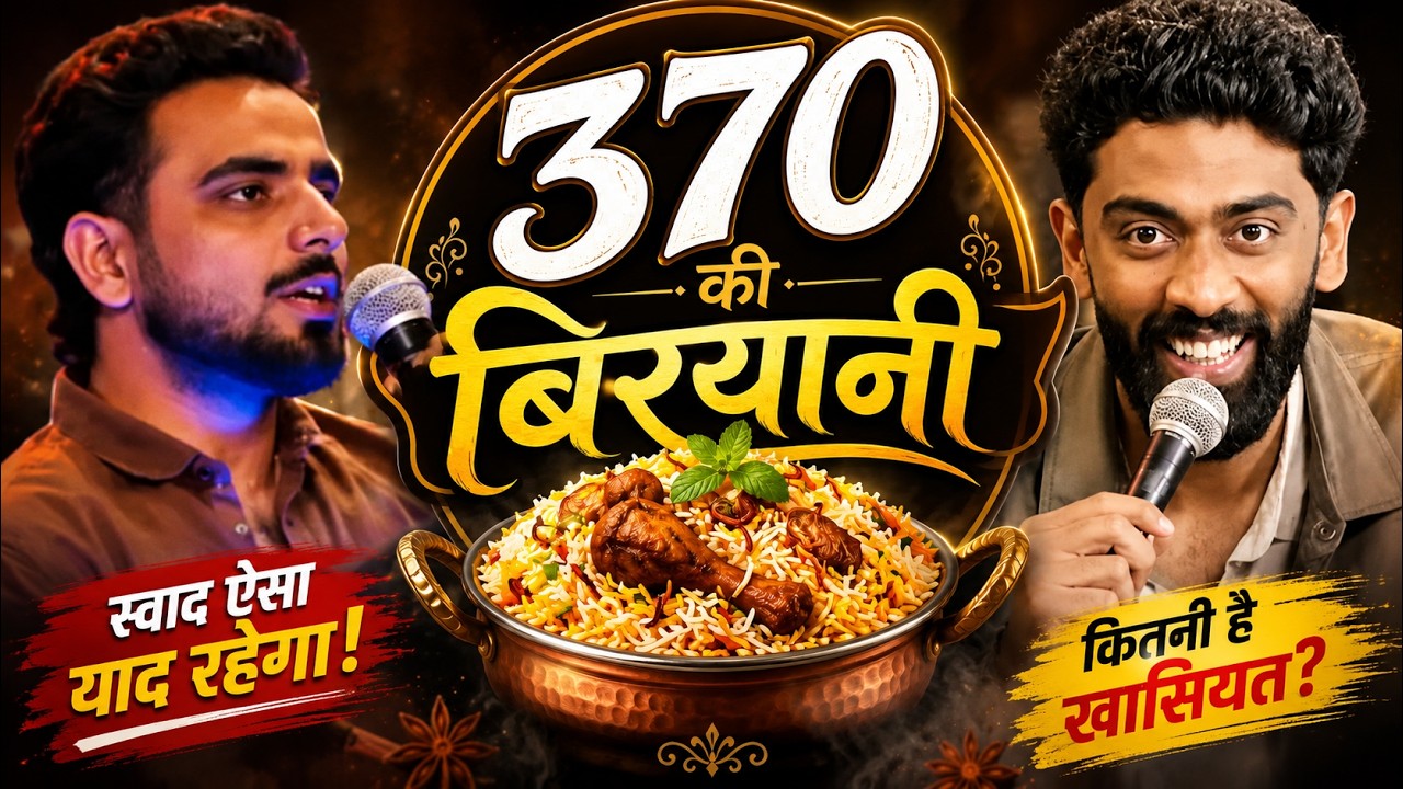 370 BIRYANI FULL VIDEO | Pranit More Female Dr Sejal Pawar Full video