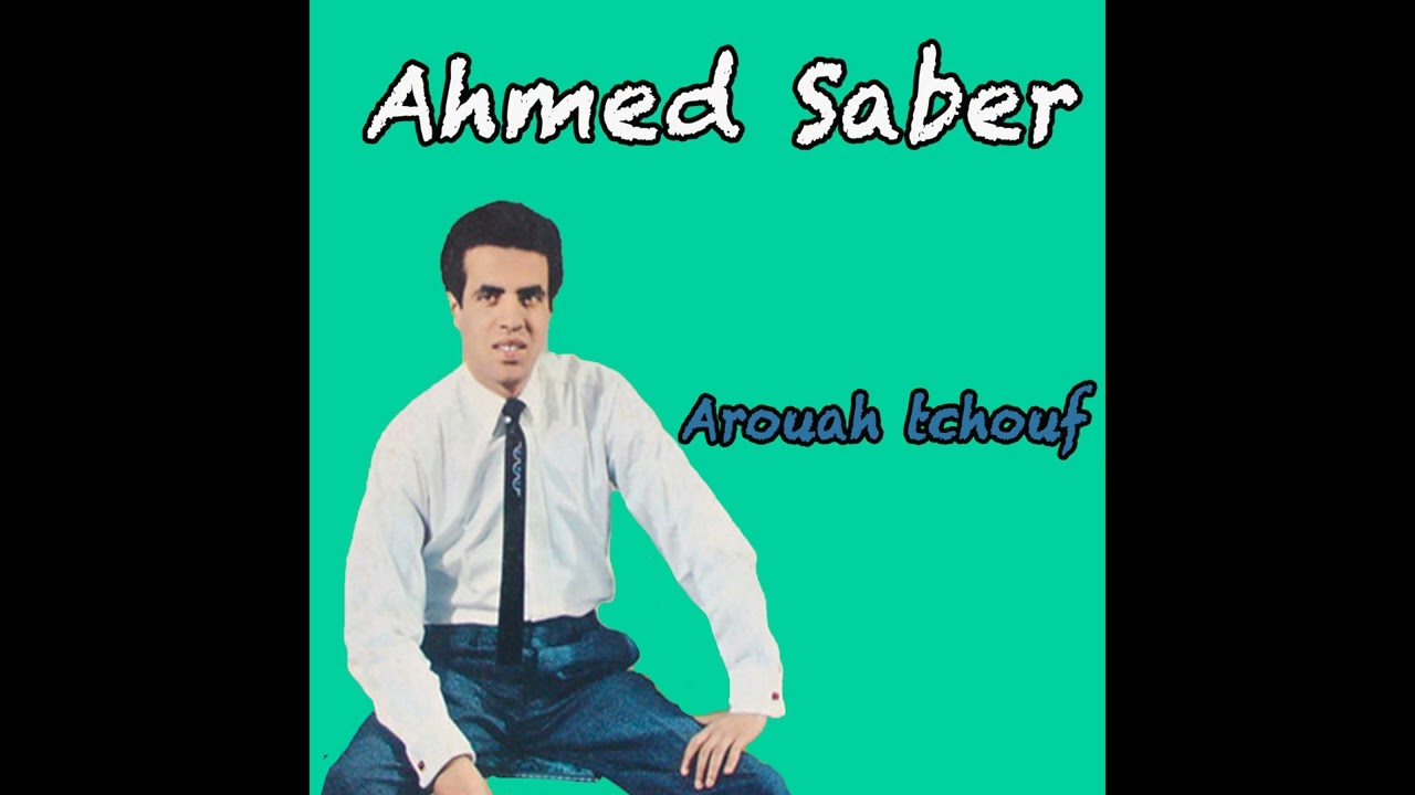 Ahmed Saber - Biyaa el batata