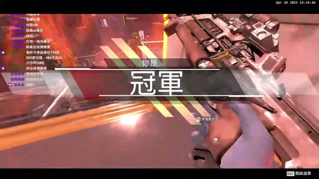 不管怎样，你今天可以同意和队友一起战斗 4