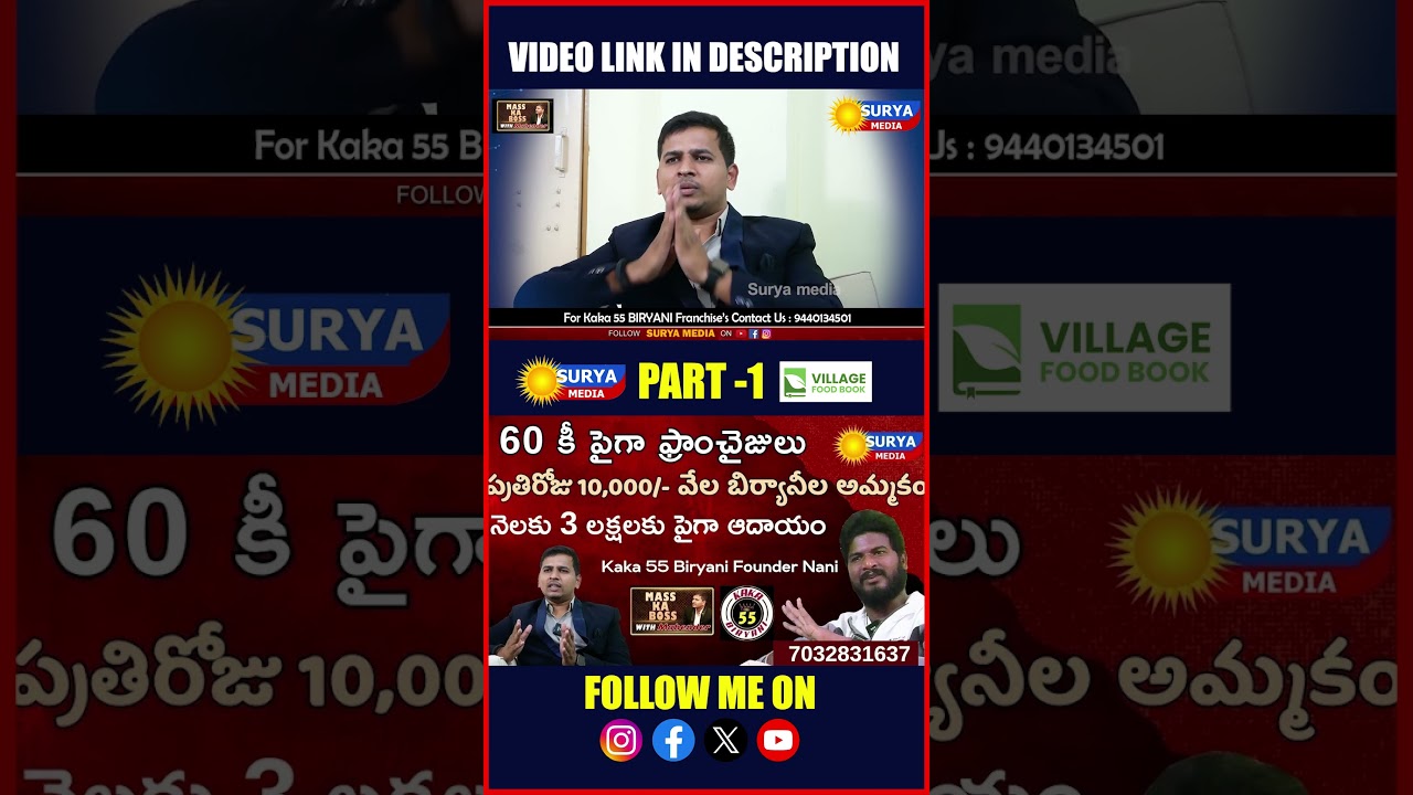 kaka 55 Biryani Founder Nani Interview Daily 1500+ Biryani's Making Income above 3 Lakhs 
