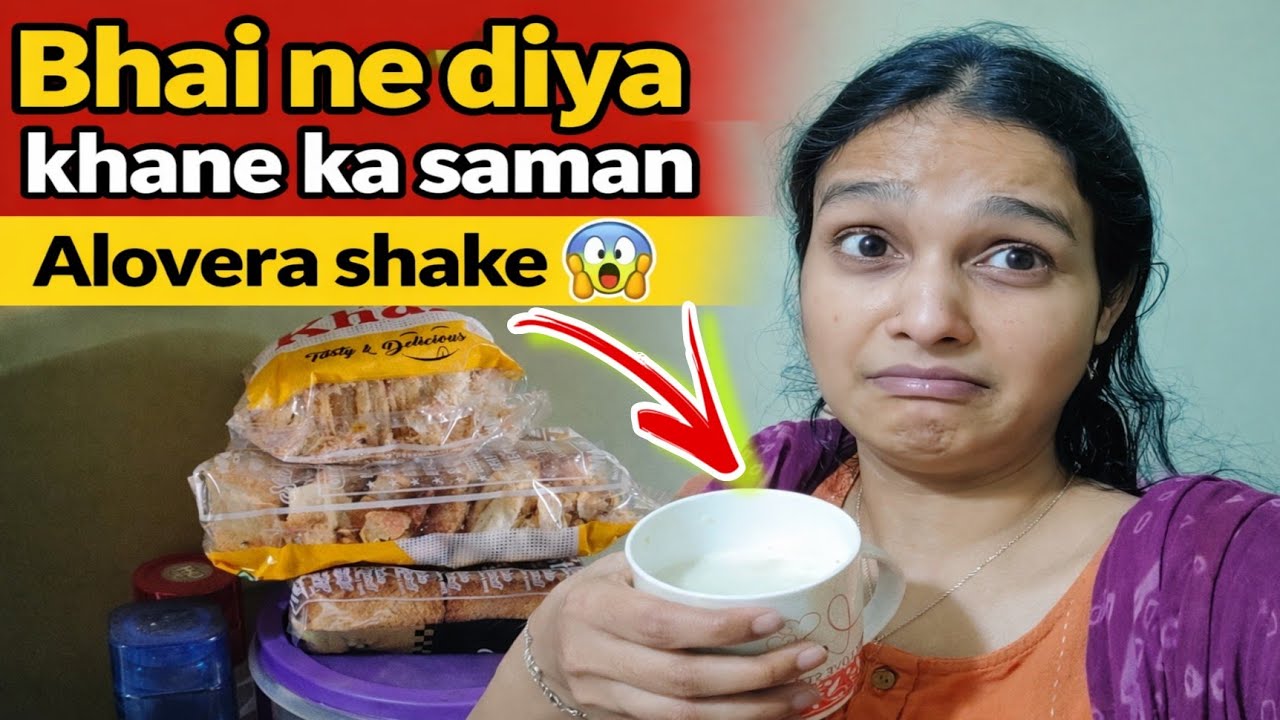 Bhai Ne Diya Khane Ka Saman 😲 | Aloe Vera Shake Try Kiya | Daily Vlog