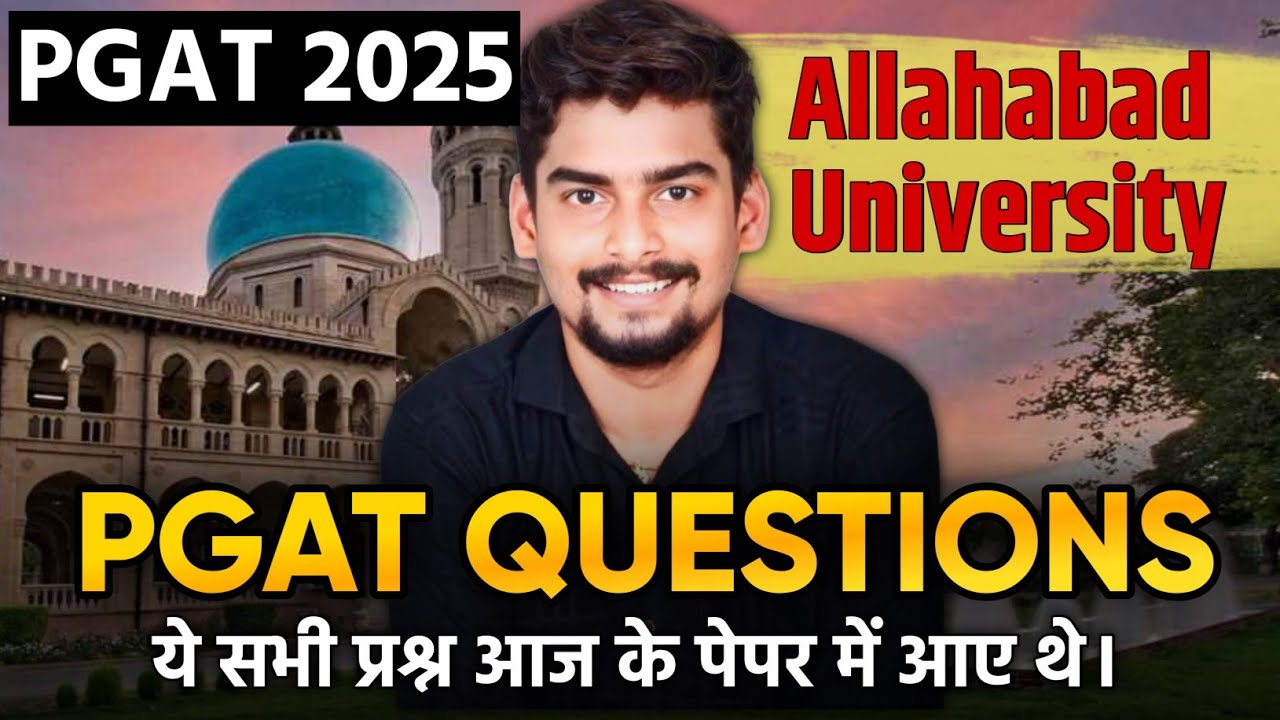 PGAT 2025 आज का पेपर | क्या क्या आया था पेपर में ? Allahabad University