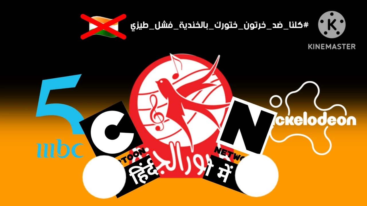 خرتون ختورك بالخندية يا فشل الخايس 