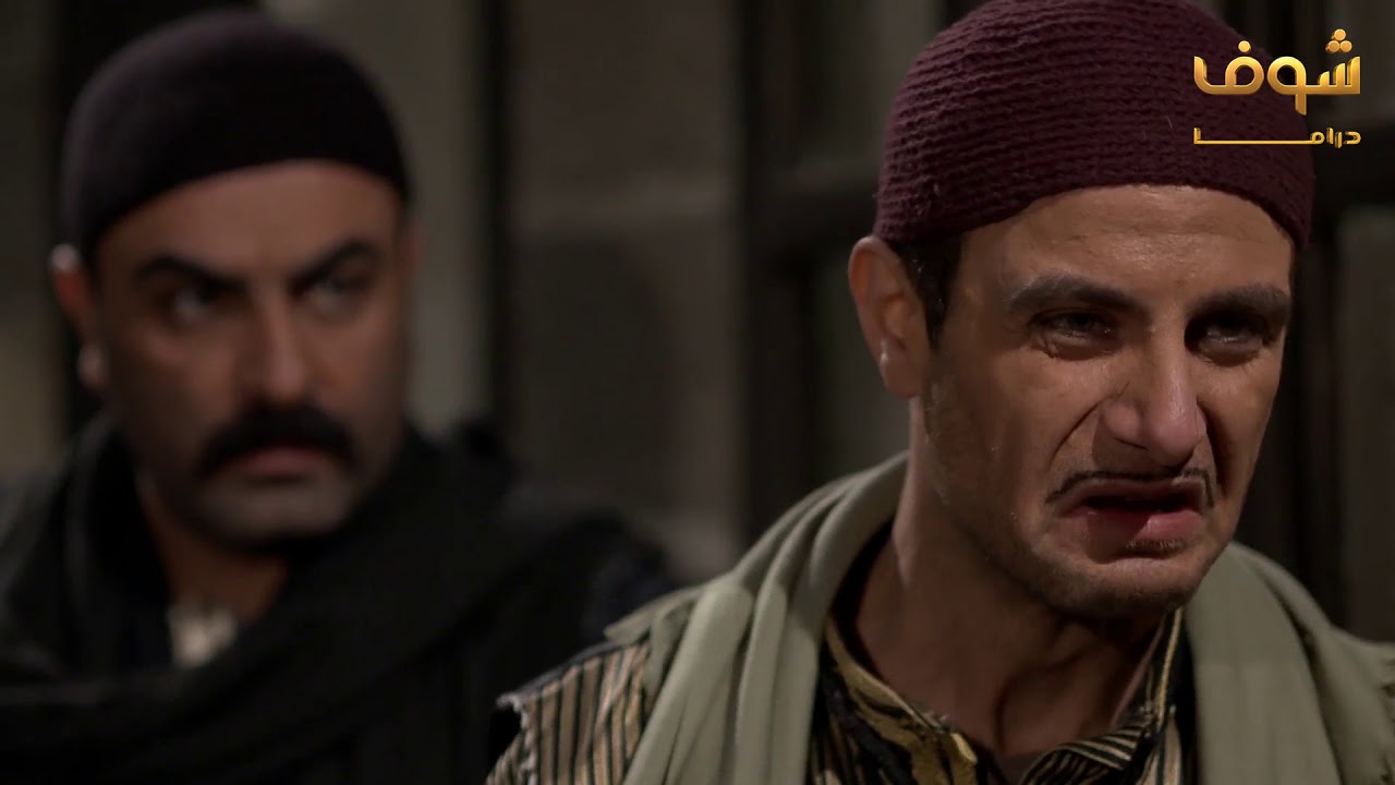 مسلسل عطر شام 2 الحلقة 5 الخامسة | HD - Otr Sham 2 Ep 5