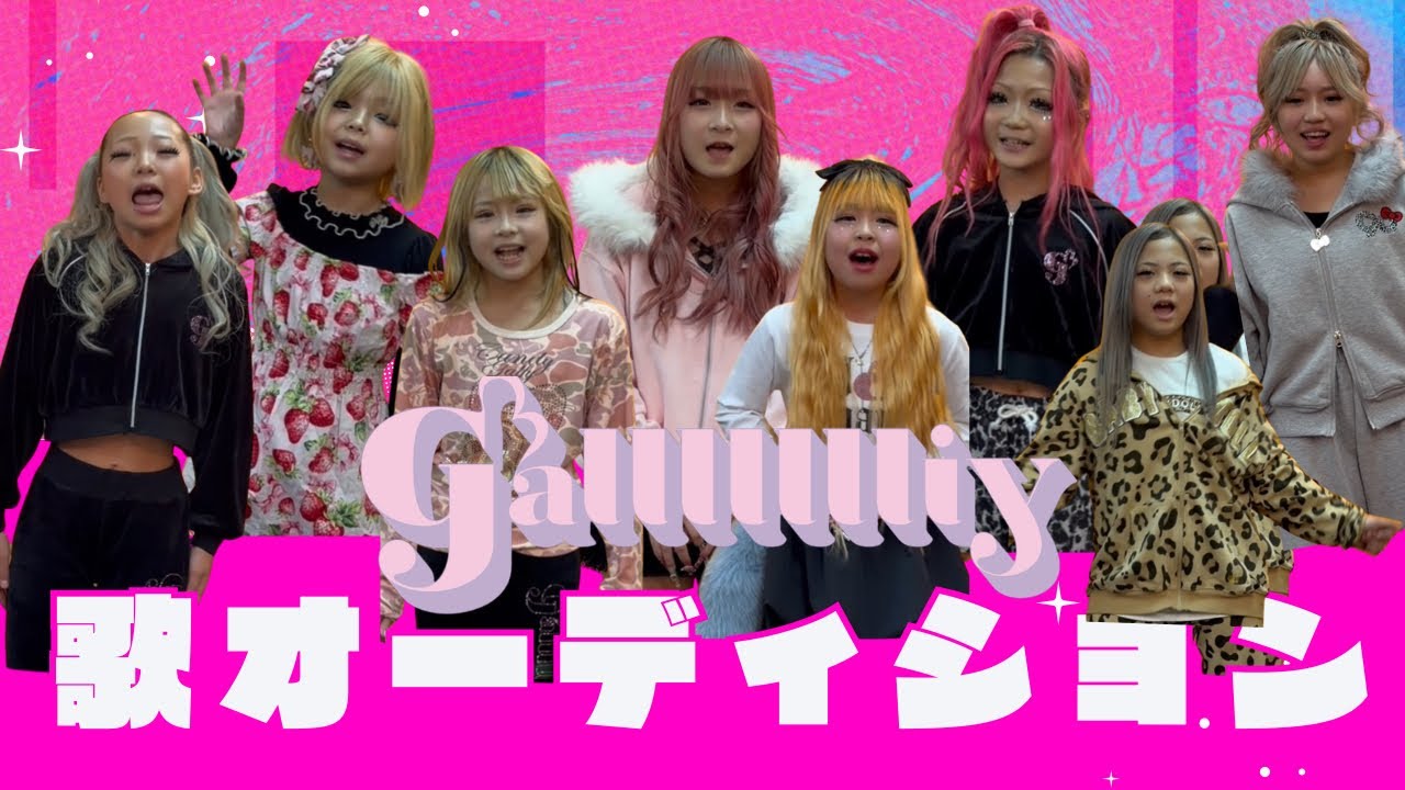 【新曲auditionバトル❸】ついに‼️歌オーディション開幕！！全員ガチンコ勝負！誰の手に？！