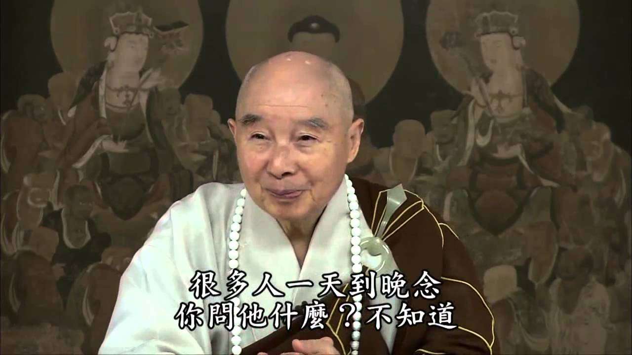 持咒的意義