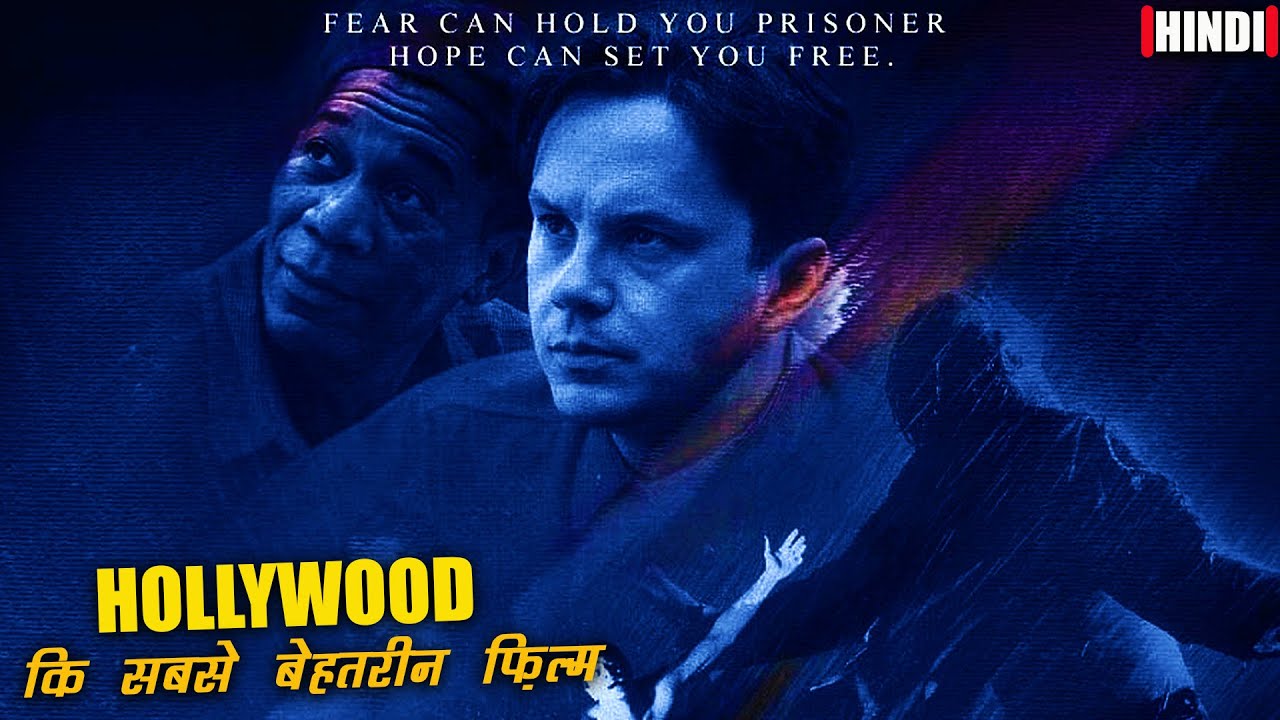 The Shawshank Redemption Explained In Hindi || Cult Classic Movie Explained In Hindi  ||