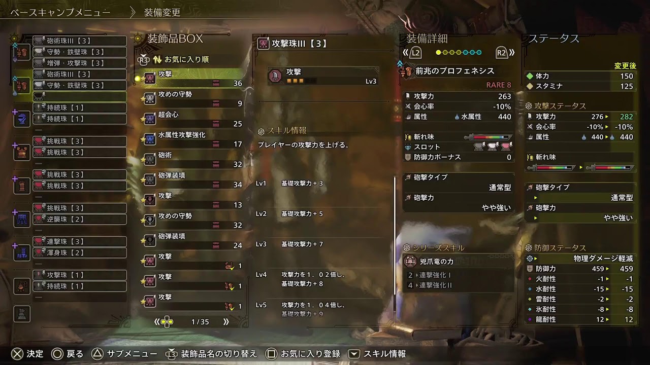 ワイルズ