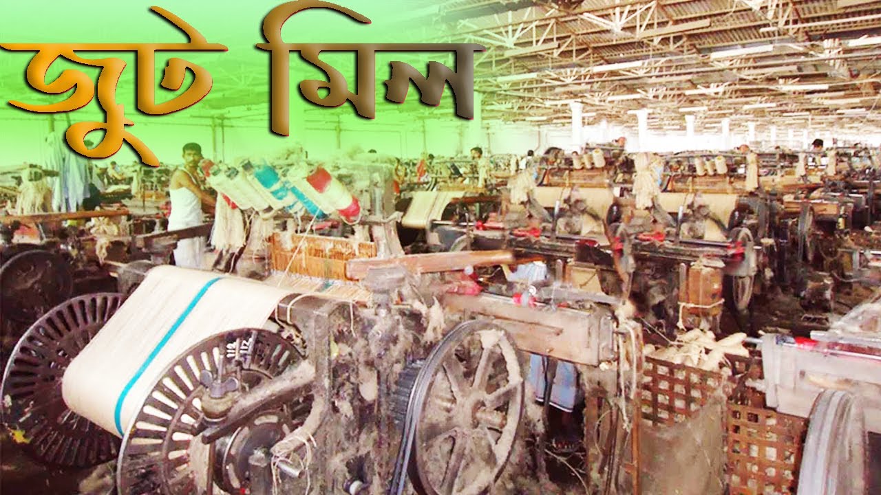 Visit IR Khan Jute Mills ltd. Mawna Sreepur Gazipur
