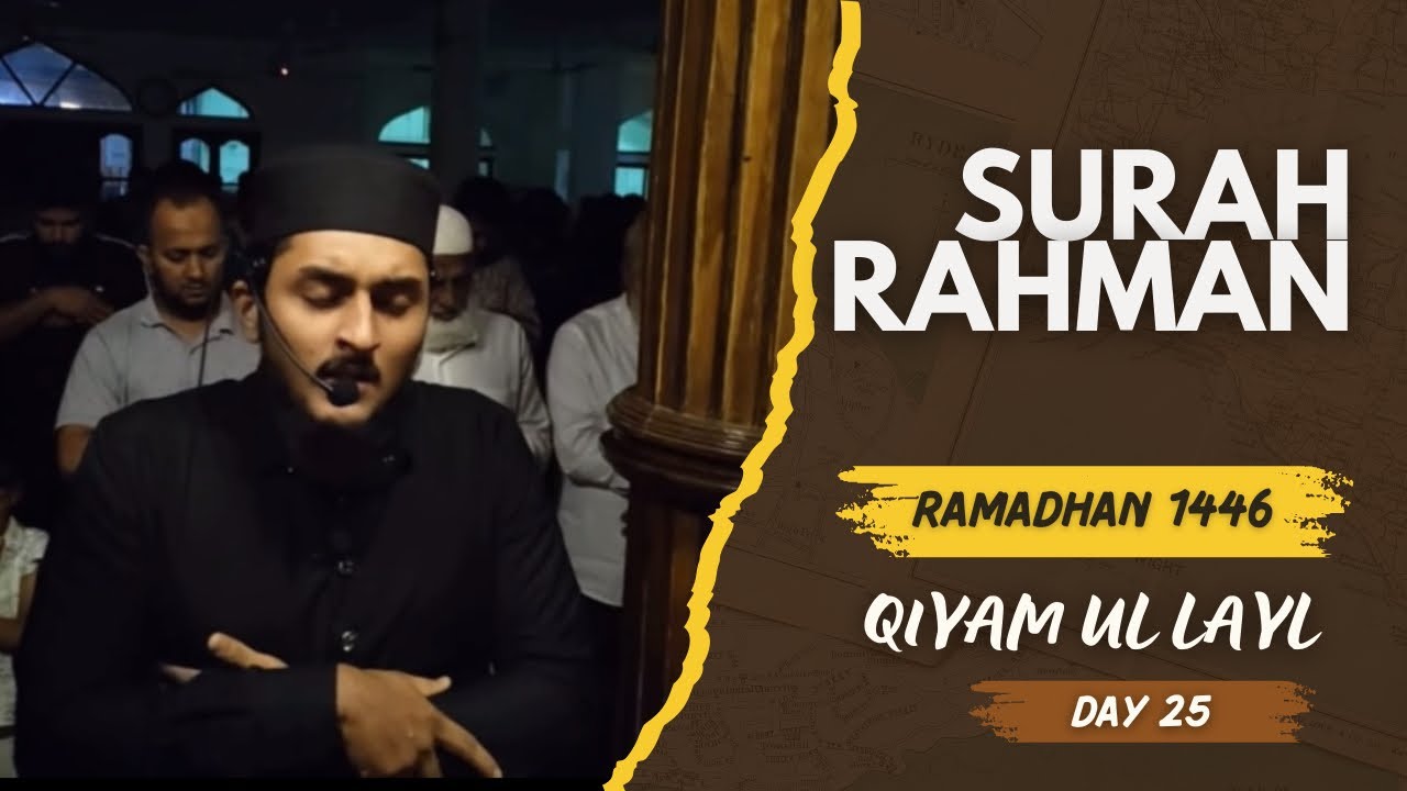 Ramadan 1446 | Day 25 | Surah Ar-Rahman | Masjidul Huda Thokkottu | Qiyam al Layl | Sulthan nabeel |