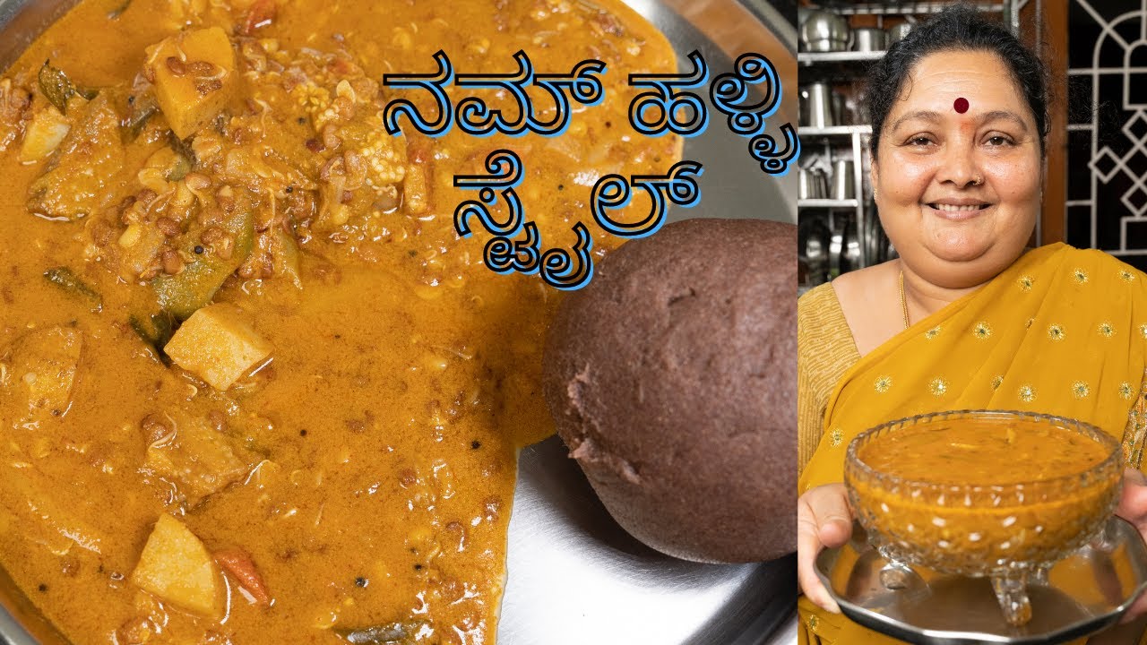 ಮೊಳಕೆ ಹುರಳಿಕಾಳು ಸಾರು ಮಾಡುವ ವಿಧಾನ How to make Molake Hurali kaalu saaru