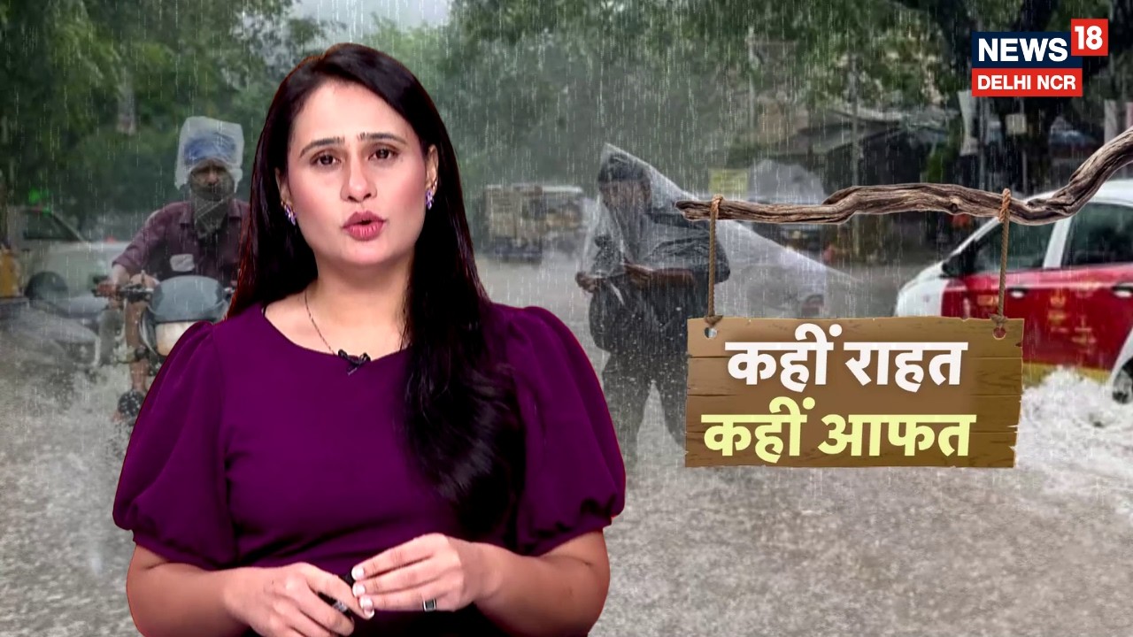 Delhi Weather update | Heavy Rain Floods Delhi Roads, Causes Traffic Chaos and Waterlogging