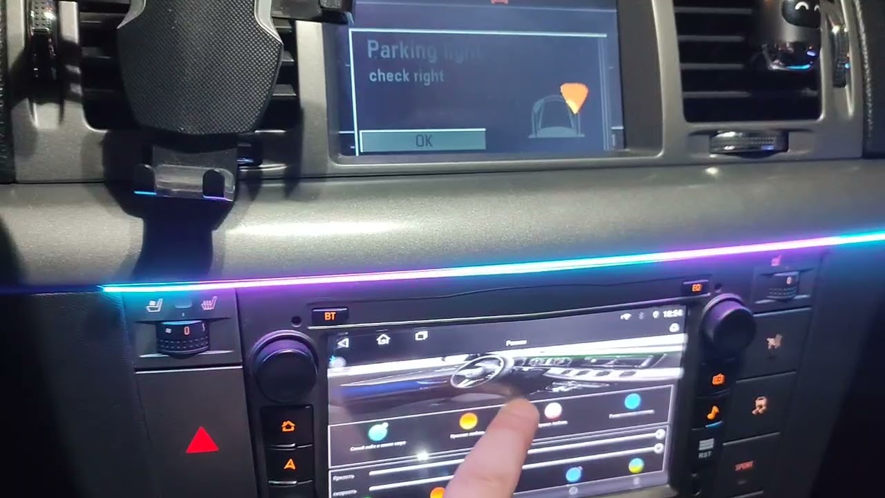 Led Ambient light подсветка Elden