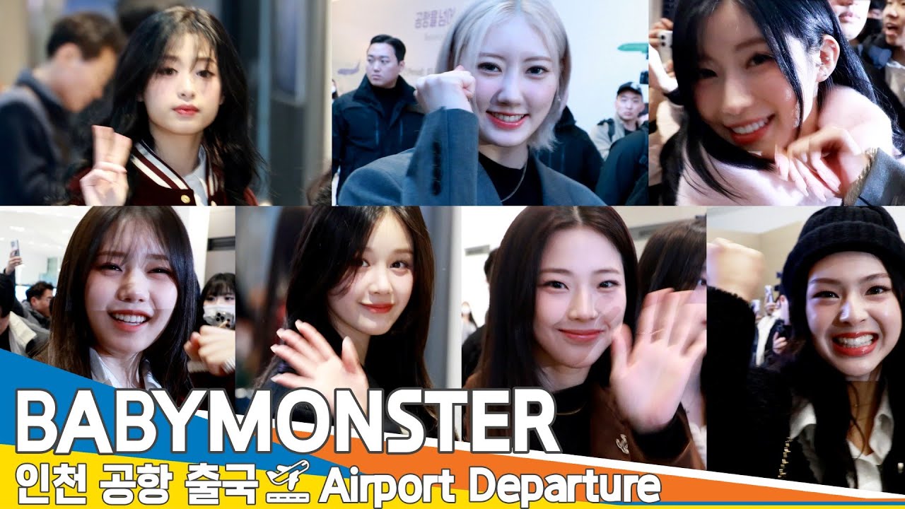 베이비몬스터, 월드 투어 가즈아🏃‍♂️‍➡️ 화이팅💪 'HELLO MONSTERS'💐(출국)✈️BABYMONSTER Airport Departure 2025.2.24 Newsen