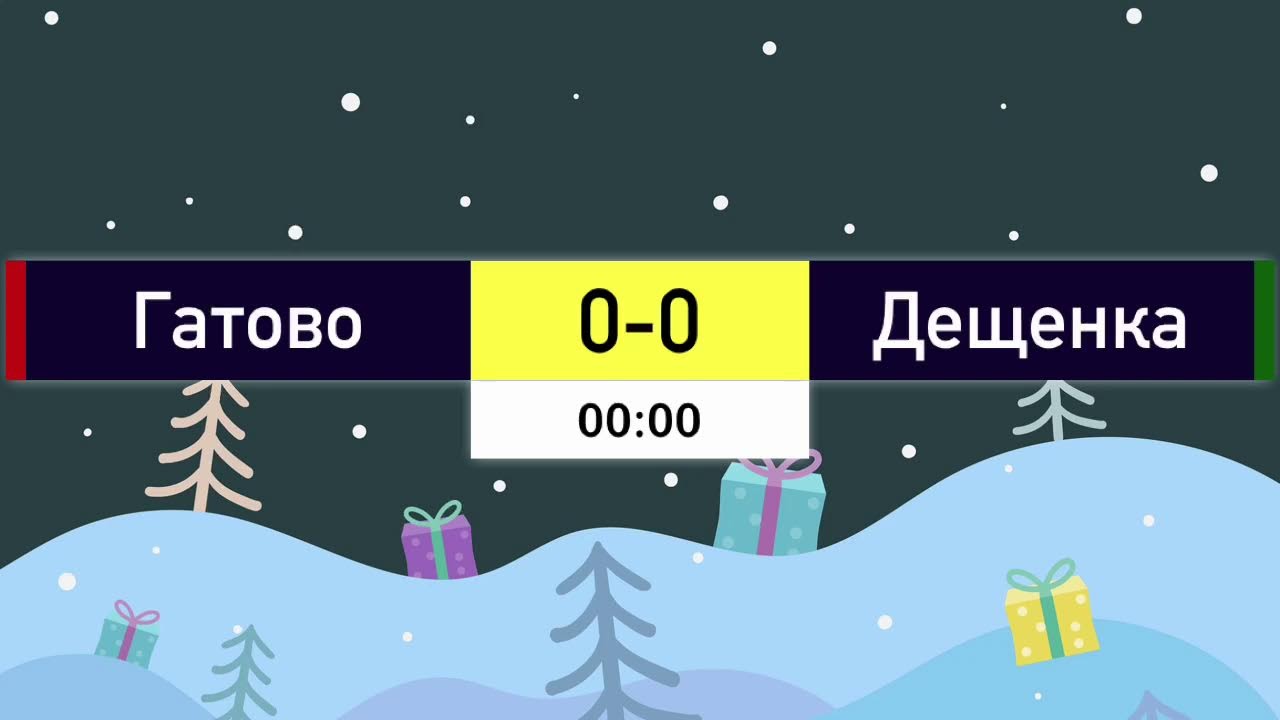 Лига Наш Футбол.Зимнее первенство. 07.12