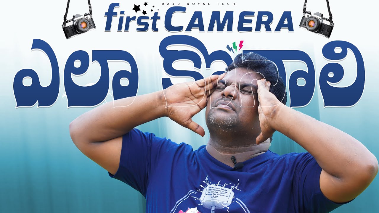 How To Choose My First Camera | In Telugu | Sony Canon Nikon Fuji Lumix