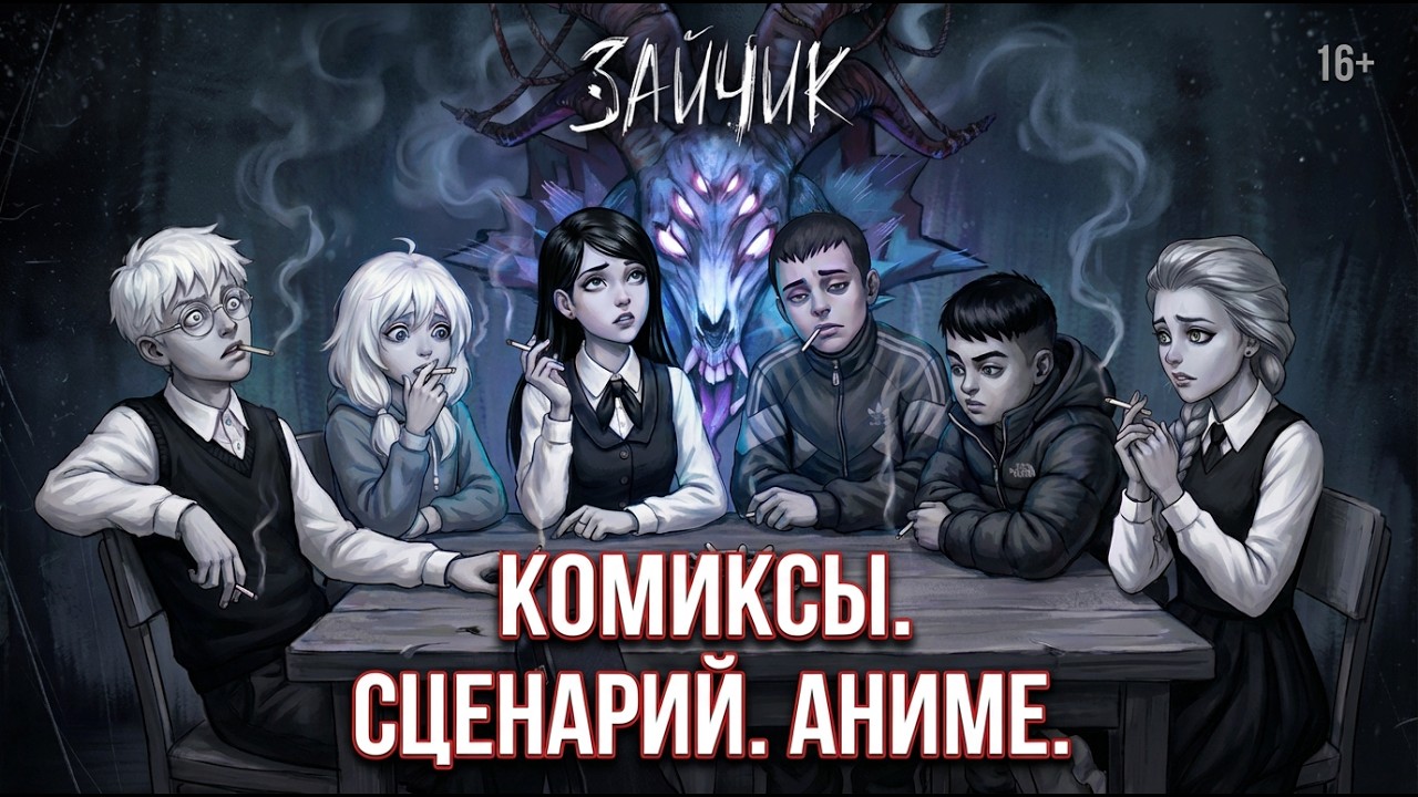 Tiny Bunny главное разочарование | Комиксы  | Аниме  | Книги.