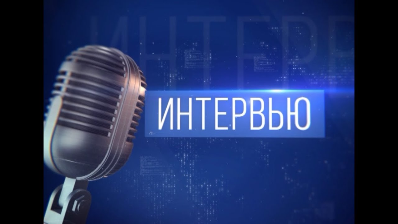 Интервью. Дмитрий Миндиашвили