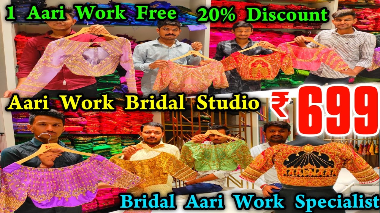 Rs.699 Sowcarpet Pure Hand Aari Work👌👌Kalpana Bridal Studio,Sowcarpet Biggest BridalAari Work Studio