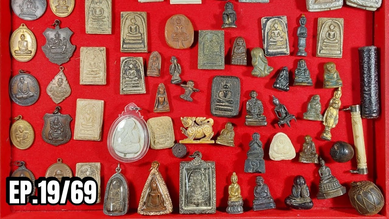EP.19/69 Amulet Art พระเครื่อง...แบ่งปัน สะสม ศิลปะ ความสวยงาม  พระเครื่องทั่วไทย กันเองเบาๆครับ ...