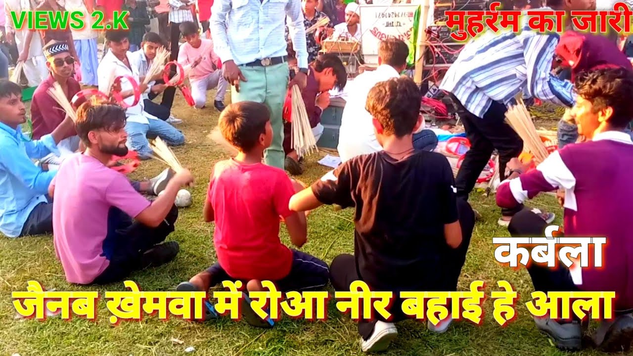 जैनब ख़ेमवा में रोआ नीर बहाई हे आला | Muharram Jari | Karbala ka Gham | #Jari #Muharram #muharram