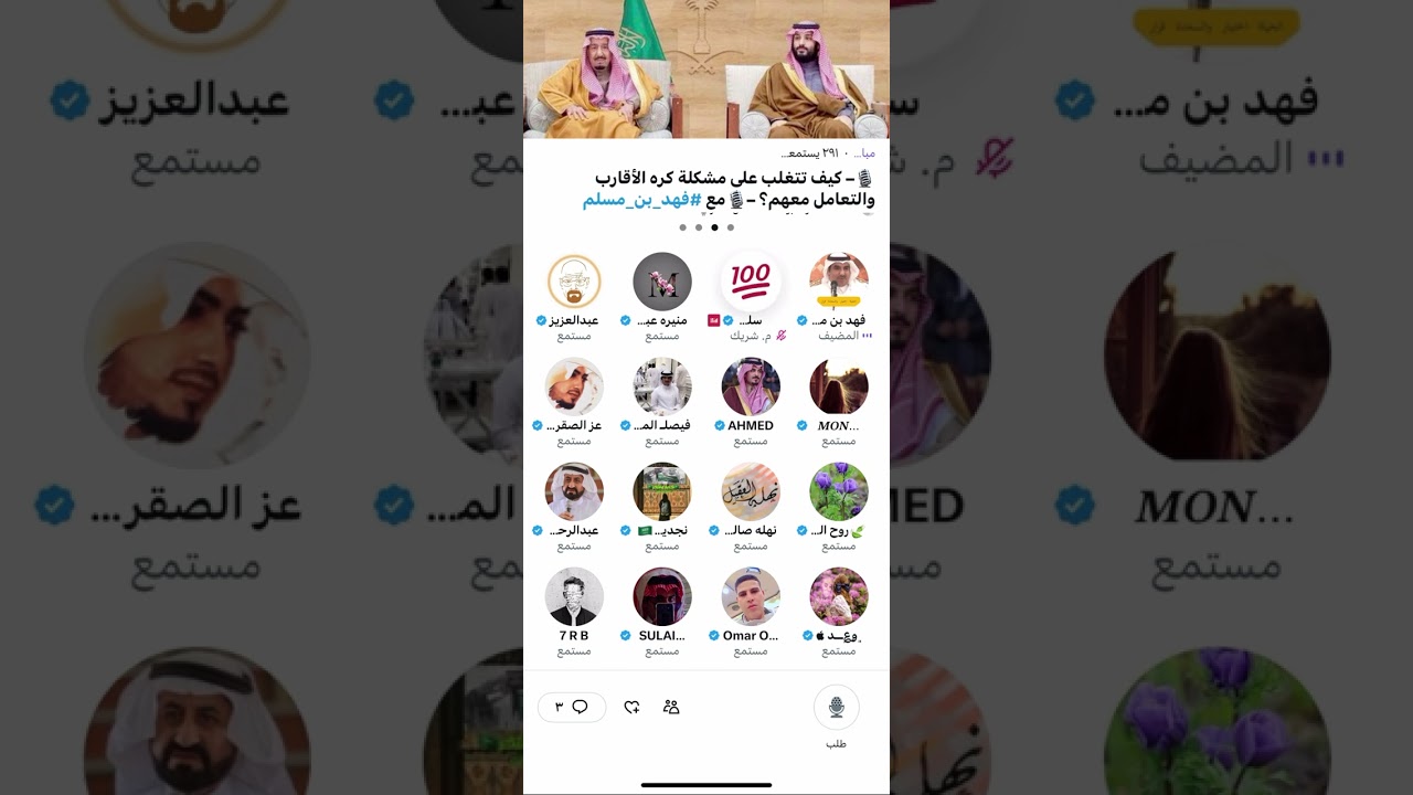 كيف تتغلب على مشكلة كره الاقارب والتعامل معهم