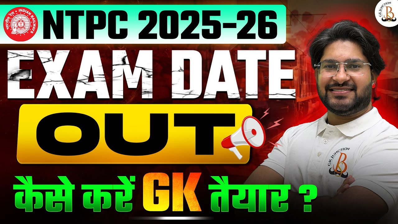 🚨 NTPC 2025-26 Exam Date OUT 🔥 | GK Complete Strategy | 100% Syllabus + Revision Plan | Bhawani Sir