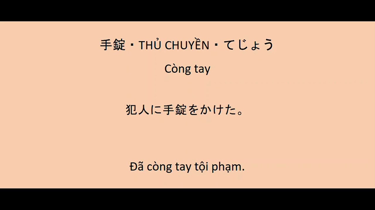N1.  Kanji có cách đọc đặc biệt CD31