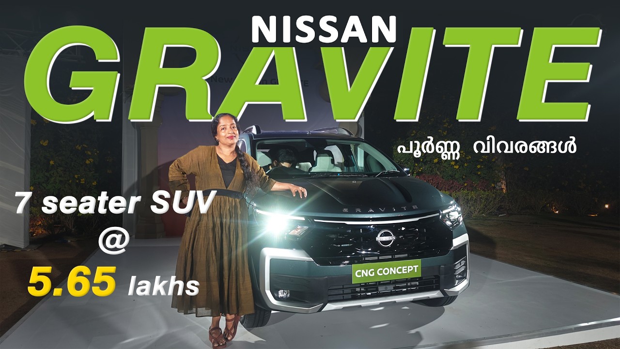 Nissan Gravite | 7 Seater SUV @ 5.65 lakhs
