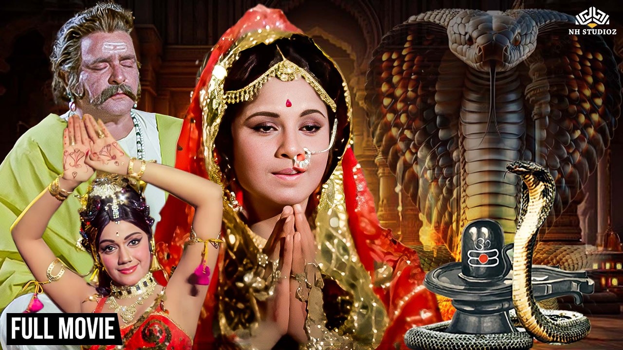 Mahashivratri (महाशिवरात्रि) Special: महादेव की अद्भुत शक्ति! | पृथ्वीराज कपूर की ब्लॉकबस्टर मूवी