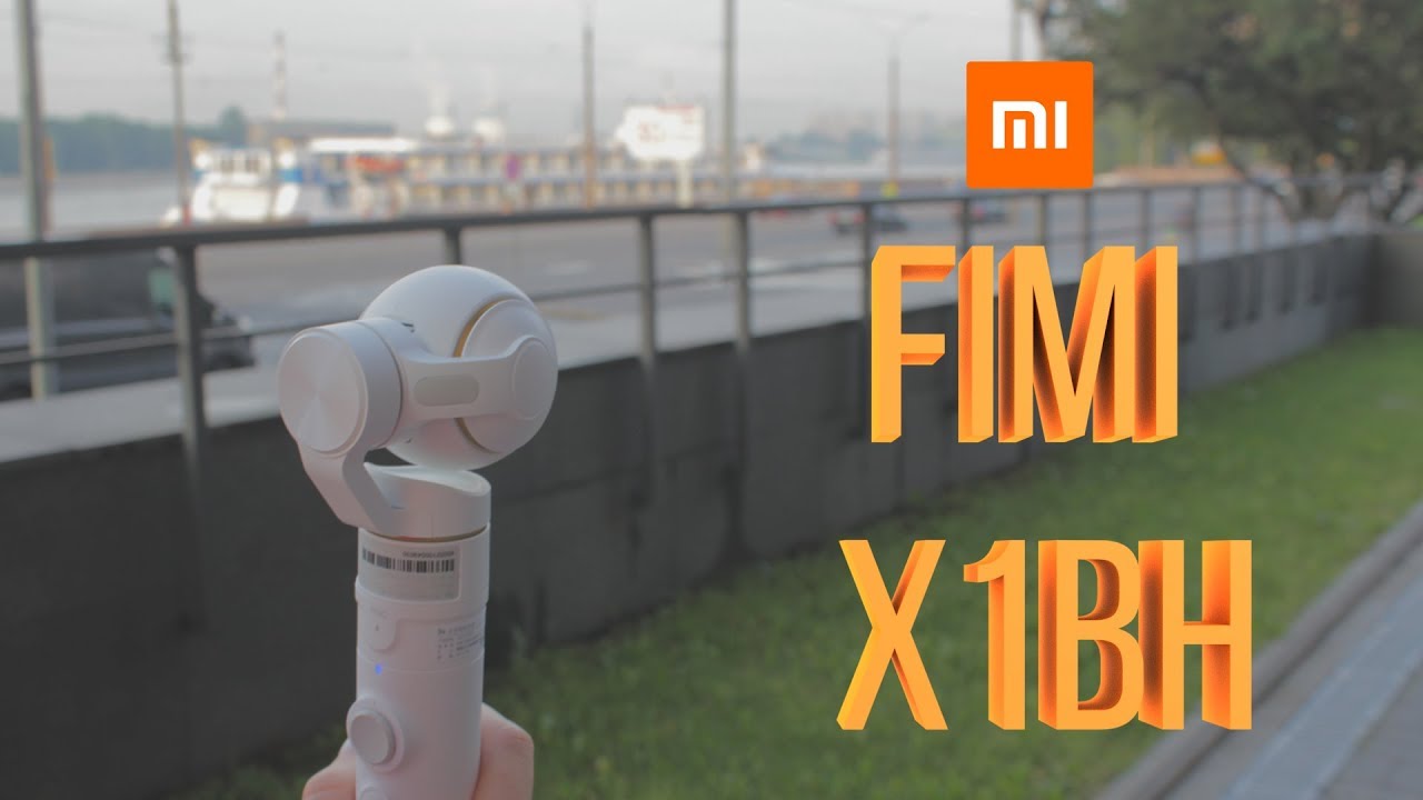 Обзор Xiaomi FIMI X1BH