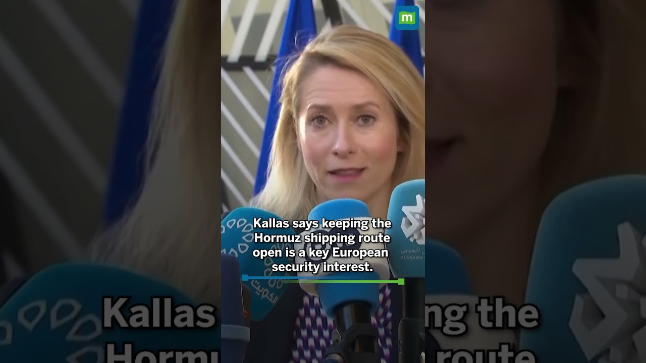 Государства ЕС обсудят шаги по обеспечению беспрепятственного прохода через Ормузский пролив, зая...