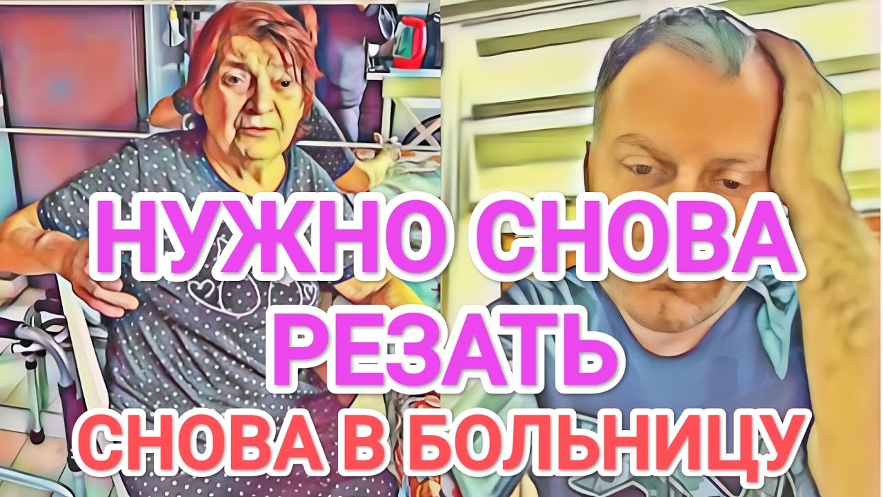 Самвел Адамян СНОВА PEЗATЬ ШOB / ЕХАТЬ В ДРУГУЮ БOЛЬHИЦУ