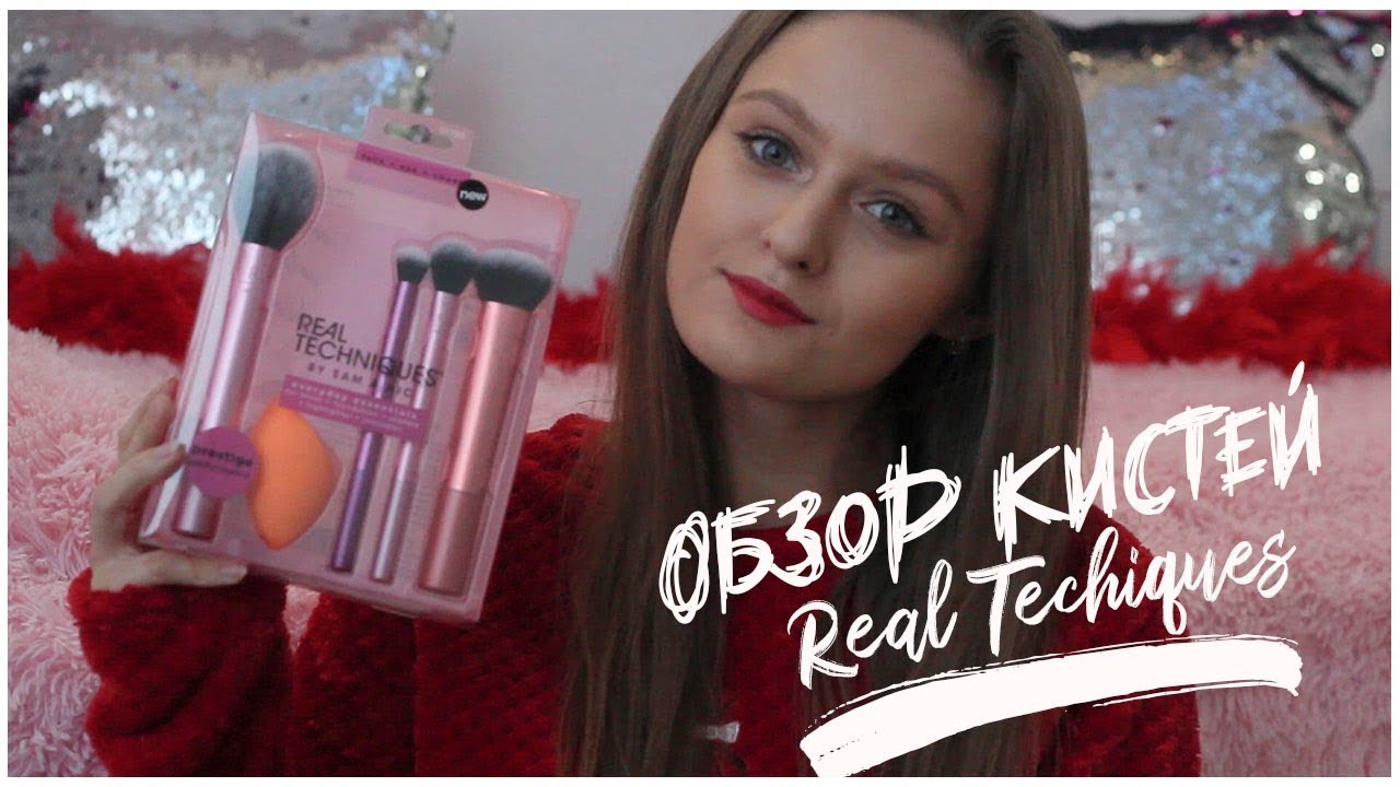 Обзор кистей Real Techniques Everyday Essentials