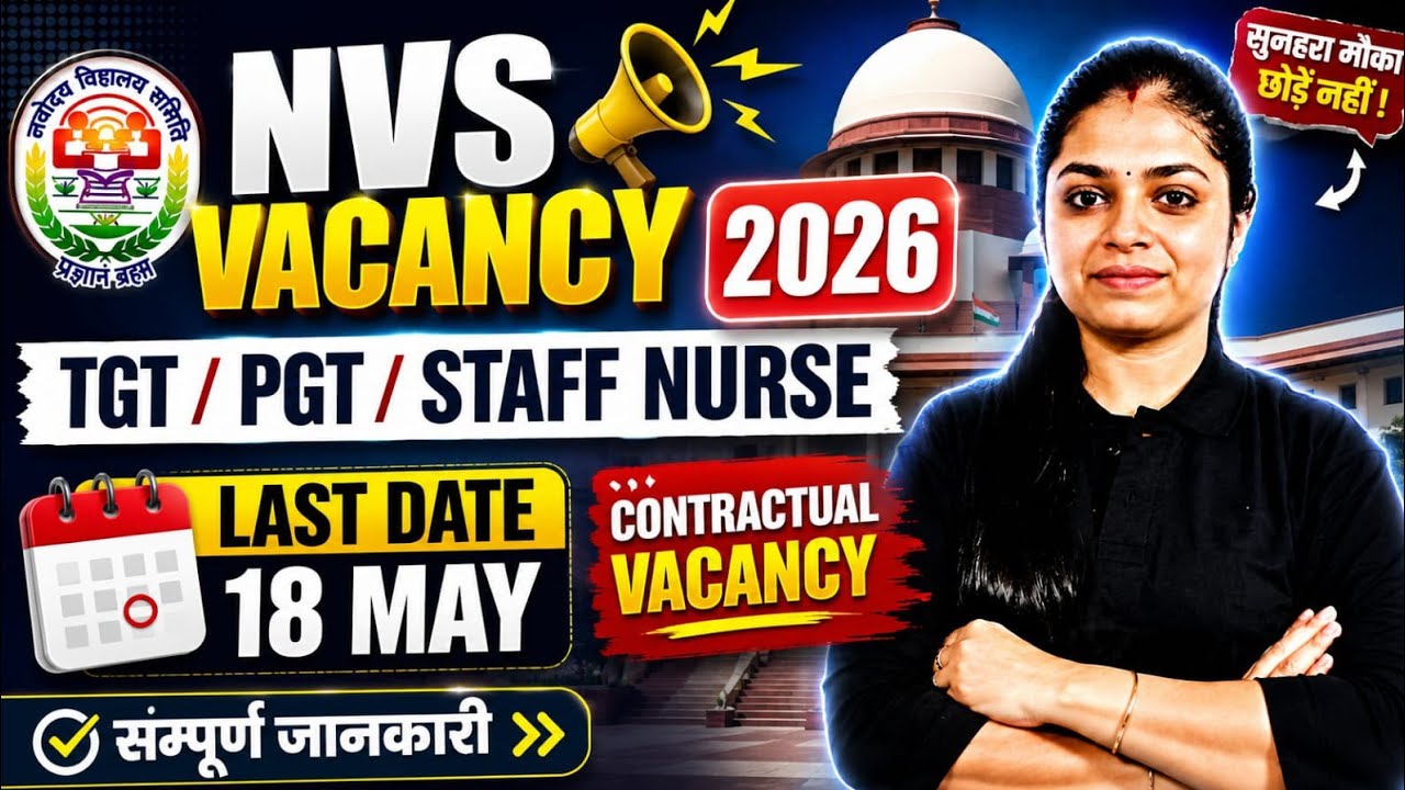 NVS Contractual Vacancy 2026 🔥 | TGT, PGT & Staff Nurse Recruitment | Last Date: 18 May!