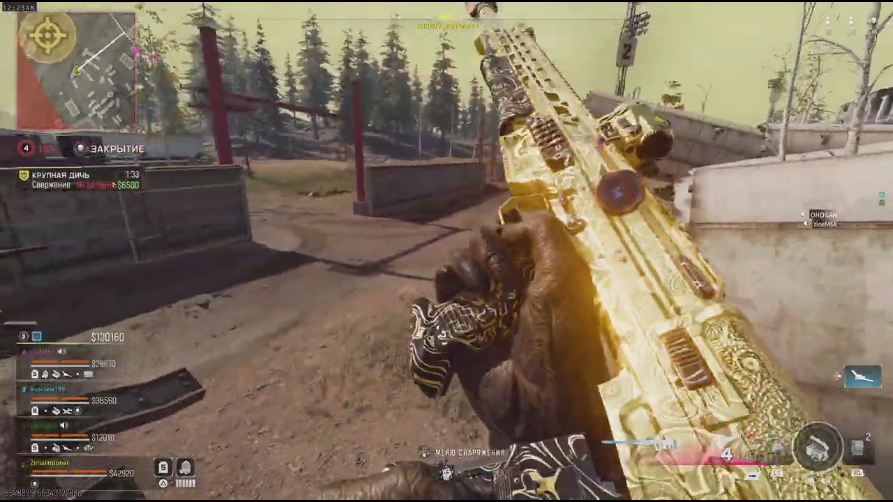 Call of Duty_PS5_Zimalintioner