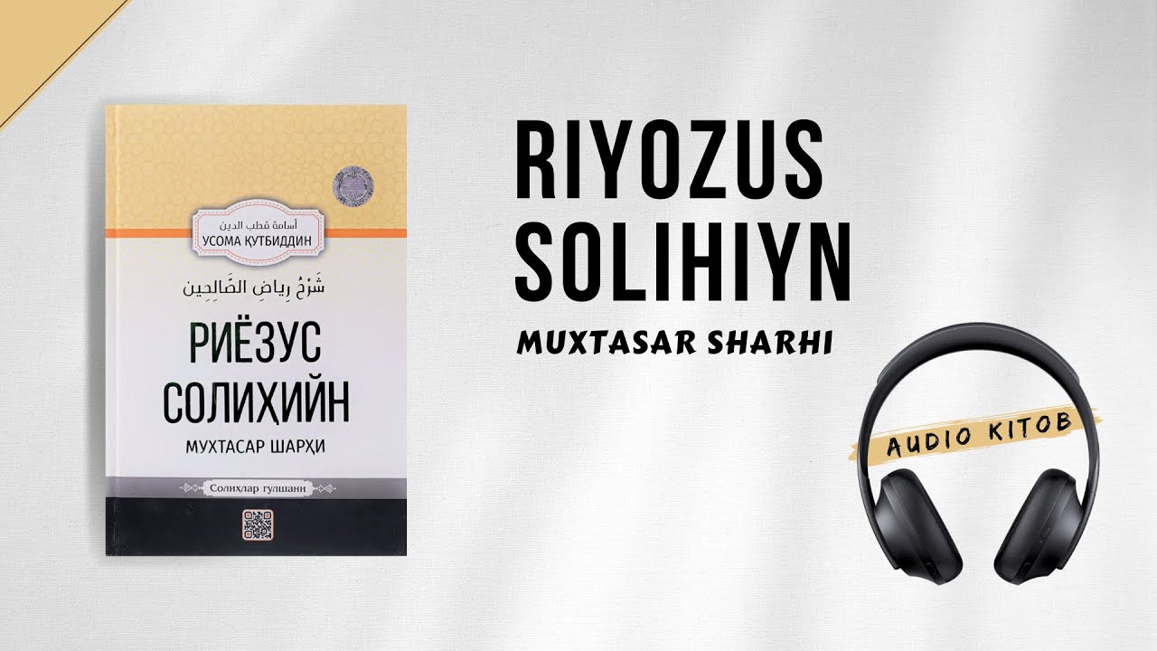 Riyozus Solihiyn | Muxtasar sharhi