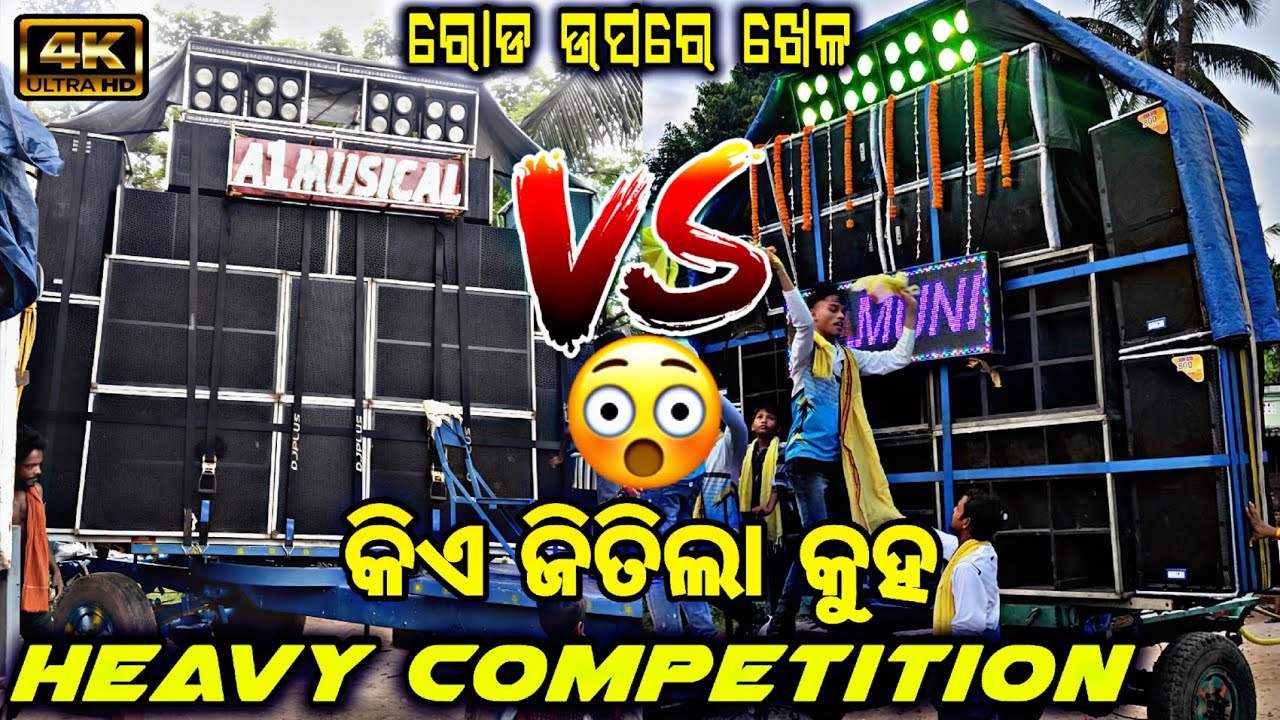 A1 Musical Vs Mamuni Musical 🔥 Heavy Competition Jaysole Ganesh Bhasani Jspur 🌼#alltype203 