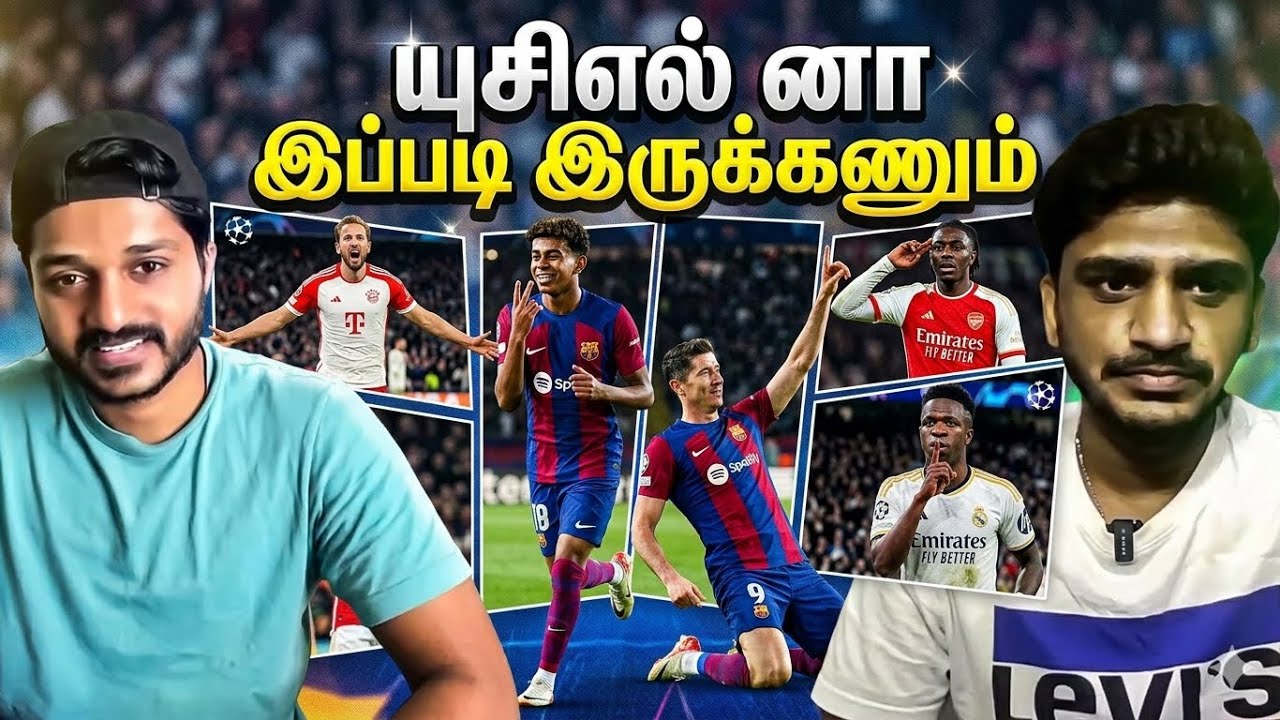 &ldquo;எந்த கிளப்ஸ் பெருசுனு காமிச்சிட்டாங்க&rdquo; Champions League Review | FOOTBALL PECHU