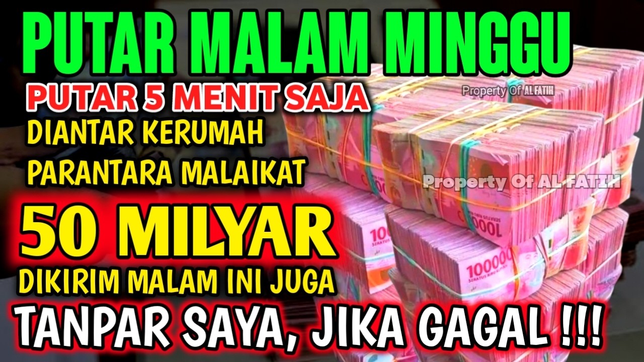 اللَّهُمَّ إِنْ كَانَ رِزْقِي فِي السَّمَاءِ فَأَنْزِلُهُ وَإِنْ كَانَ فِي الْأَرْضِ فَأَخْرِجُهُ