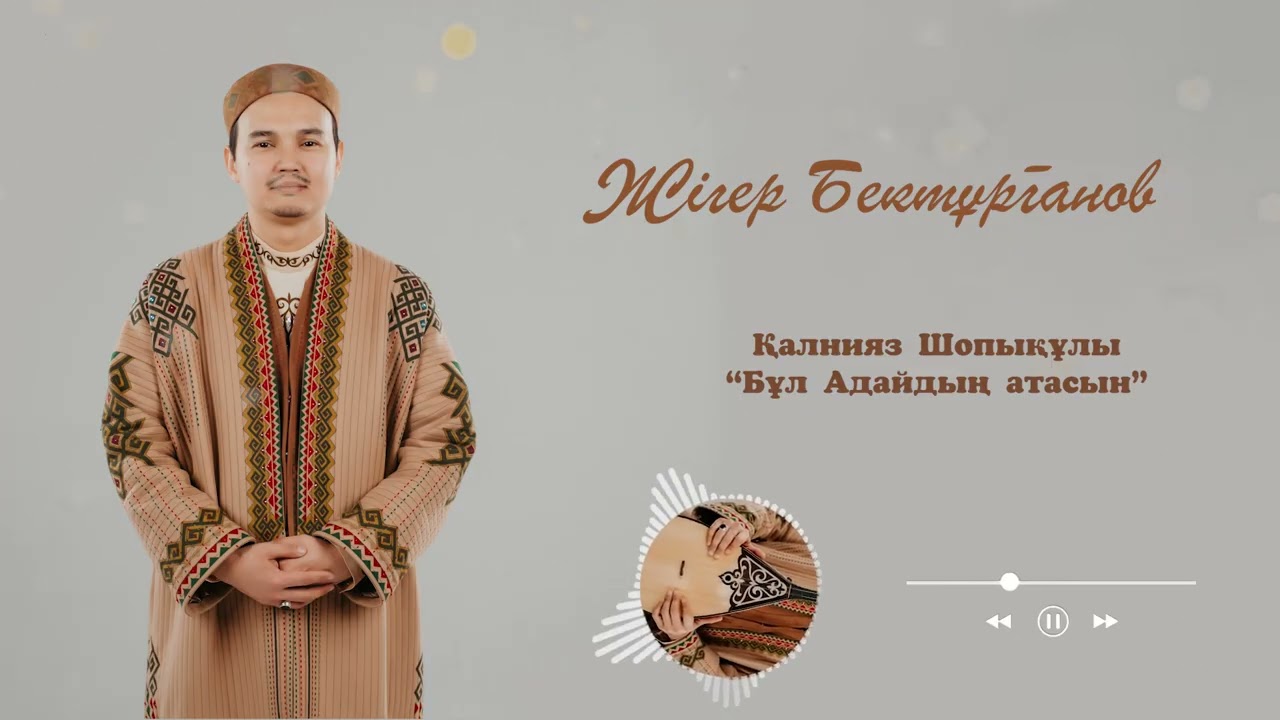 2 декабря 2025 г.
