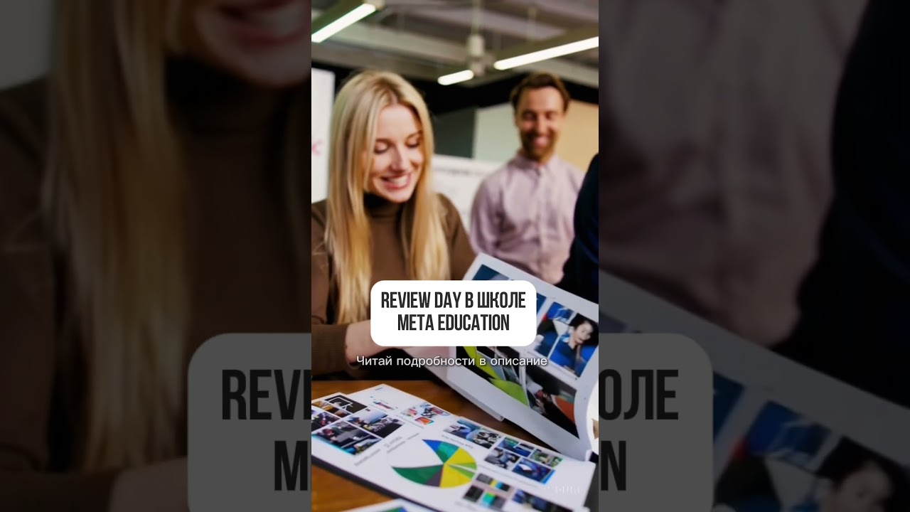 Наш вк: META education #3dmaxdesign #review