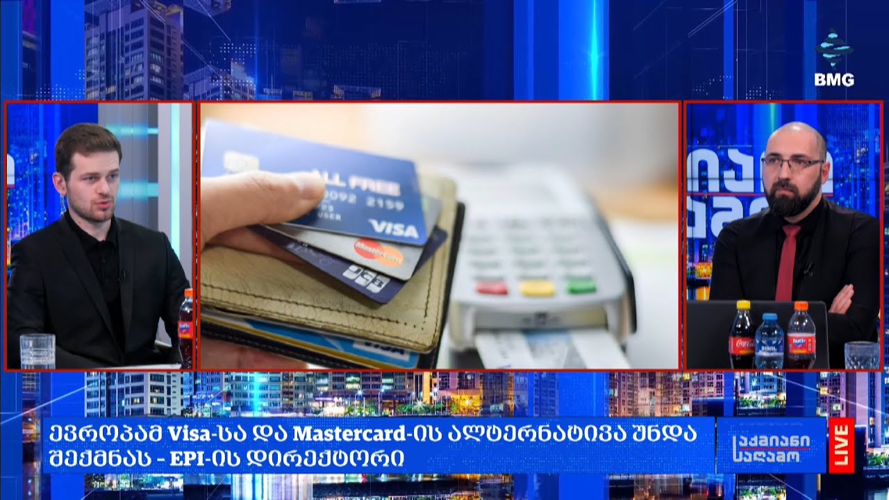 რა მოხდა დღეს მსოფლიოში?
